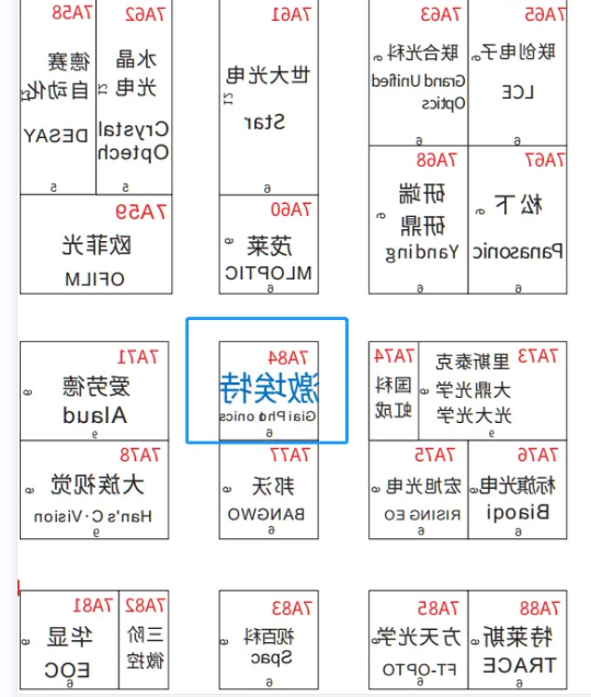 滤光片