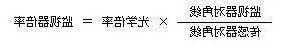 滤光片