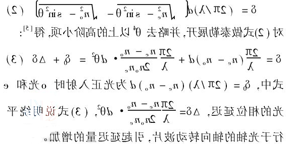 滤光片