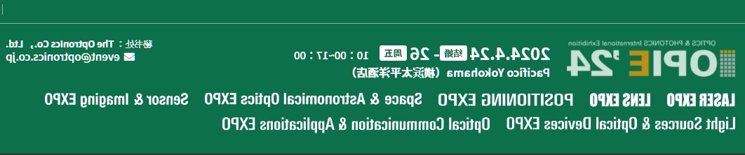 球迷体育
光学镜片