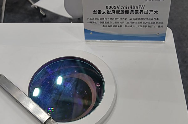 大气边界层风廓线测风激光雷达