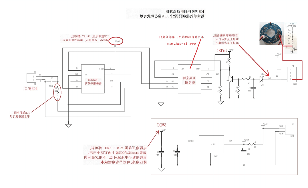 红外滤光片切换器（IR CUT切换器）电路图