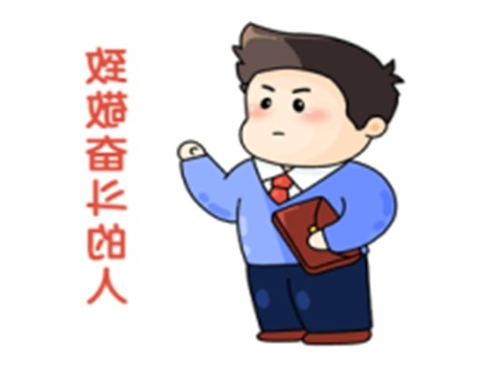 榜样如炬，同心同行-2024年7月优秀员工表彰令
