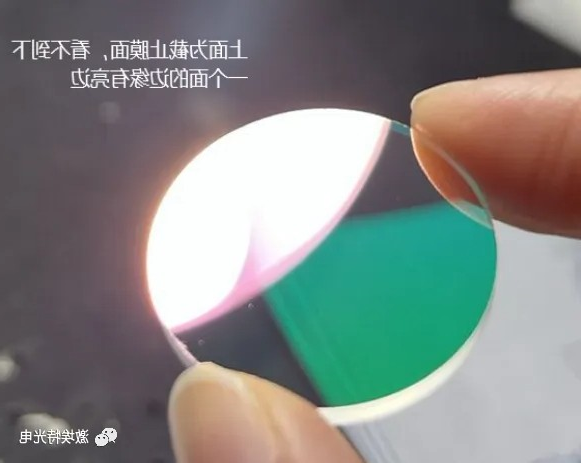 滤光片的镀膜面分辨4