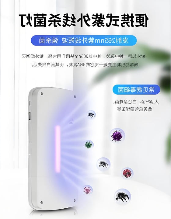 精准光谱的力量：紫外线杀菌光学滤光片应用分析