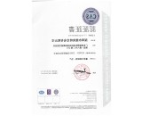 CAS认证证书
