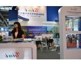 2011年球迷体育
展会