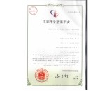 产品专利