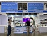 2024低空eVTOL展览会