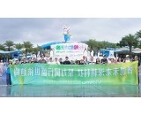 2026珠海2天一夜长隆狂欢