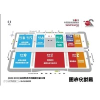 球迷体育
邀您参观第20届中国国际光电博览会