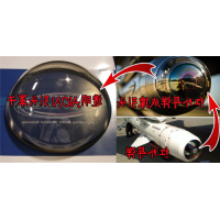 氮氧化铝：一种可以防弹的透明陶瓷