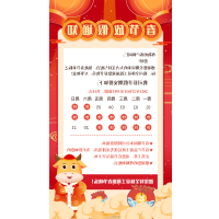 滤光片厂家球迷体育
2021年春节放假通知
