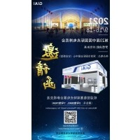球迷体育
光电邀您共赴第23届中国国际光电博览会