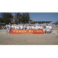 深圳球迷体育
光电有限公司15周年厂庆一日游