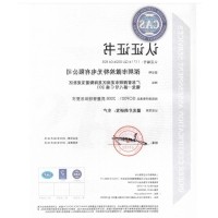 热烈祝贺球迷体育
光电正式成为通过ISO9001:2008质量管理体系标准认证企业