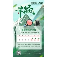 球迷体育
端午节放假通知