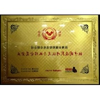 中国投影网认证诚信会员企业