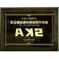 阿里巴巴国际站认证SKA