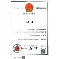 球迷体育
新商标注册证