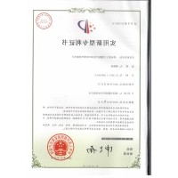 生物医疗BP850窄带滤光片专利