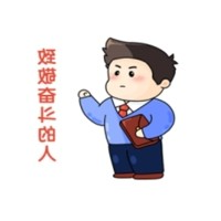 榜样如炬，同心同行-2024年7月优秀员工表彰令