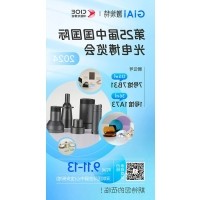 球迷体育
2024CIOE国际光博会展品应用介绍