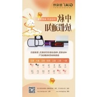 2024球迷体育
滤光片厂家中秋放假通知