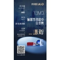金秋10月，球迷体育
与您相约CMEF中国国际医疗器械博览会