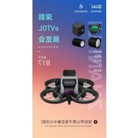 球迷体育
诚邀你参加eVTOL展览会