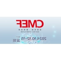 展现光学风采-球迷体育
诚邀您共襄第90届中国医疗器械博览会