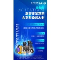 球迷体育
光电邀您共赏南京军事智能技术装备博览会