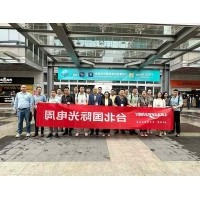 球迷体育
台北光电展正式拉开帷幕