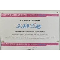 球迷体育
10月季度员工生日会