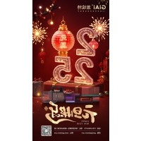 球迷体育
2025年元旦放假的通知