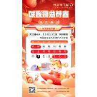 2025球迷体育
蛇年春节放假通知