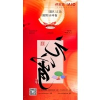 球迷体育
光电：以光之名，共庆元宵