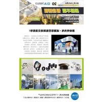 光启未来，智创无限---球迷体育
邀您共赴2025慕尼黑上海光博会