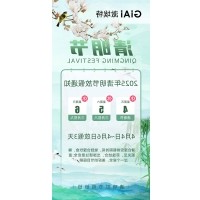 2025球迷体育
清明节放假通知