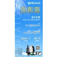 球迷体育
光电诚邀您莅临第91届中国国际医疗器械（春季）博览会