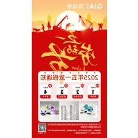 球迷体育
2025五一劳动节放假通知