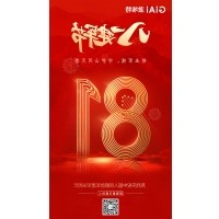 壮我华夏--热烈庆祝中国人民解放军建军98周年