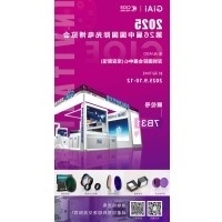 第26届CIOE中国国际光电博览会即将到来！球迷体育
诚邀你一同加入！