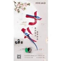 ​七夕佳节：以光为桥，连接心意