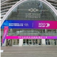 球迷体育
邀您一同走进CIOE 2025中国国际光电博览会