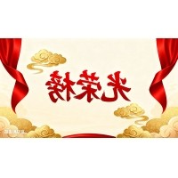 &ldquo;暑散繁夏尽 清秋赋美好&rdquo;8月优秀员工表彰令