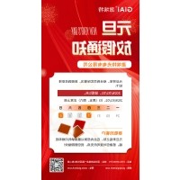 球迷体育
光电2026年元旦放假通知