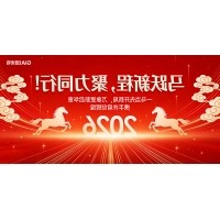 腊月狂欢迎新年，球迷体育
年会派对即将开启！