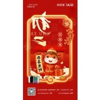 年初二，回娘家｜球迷体育
恭祝您归宁有喜，美满安康
