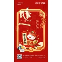 年初一，开门红！球迷体育
恭祝您龙马精神，马到功成！